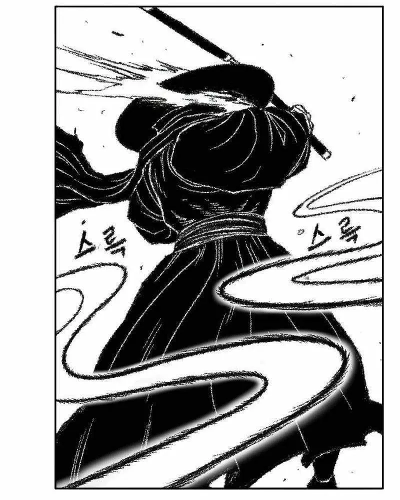 Black Serpent Chapter 16 page 119 - 