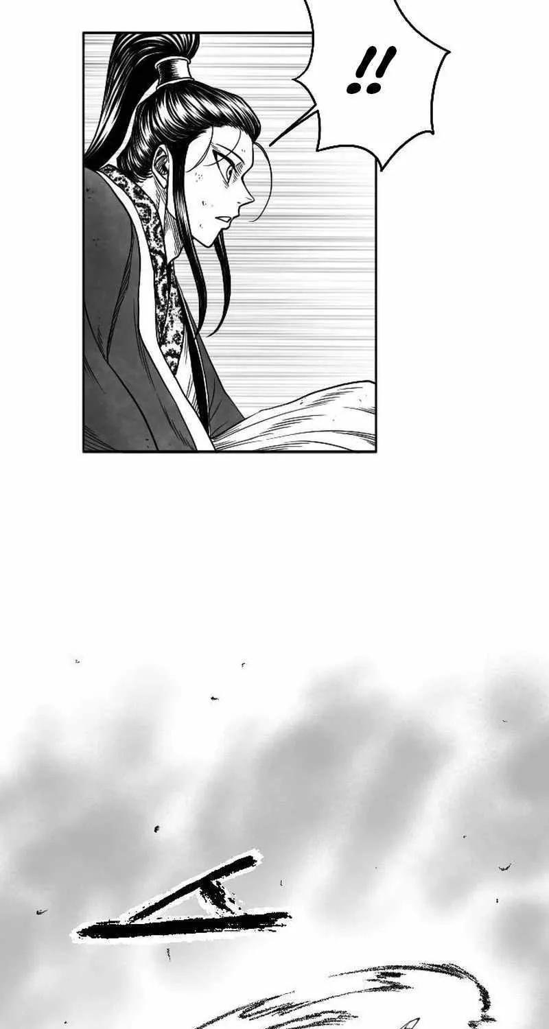 Black Serpent Chapter 16 page 122 - 
