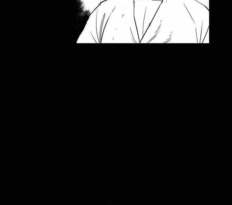 Black Serpent Chapter 16 page 17 - 