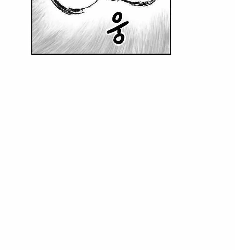 Black Serpent Chapter 16 page 29 - 