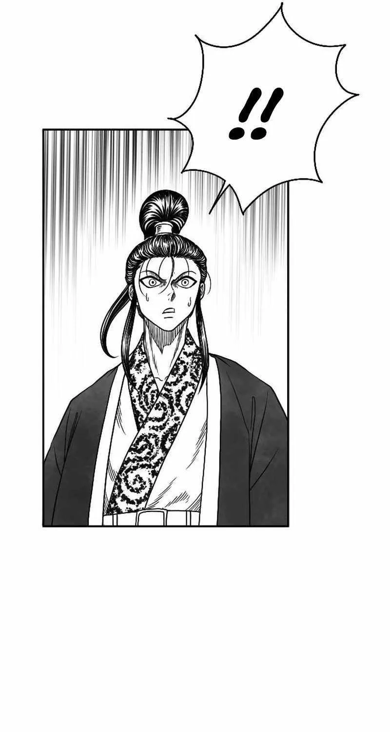 Black Serpent Chapter 16 page 42 - 