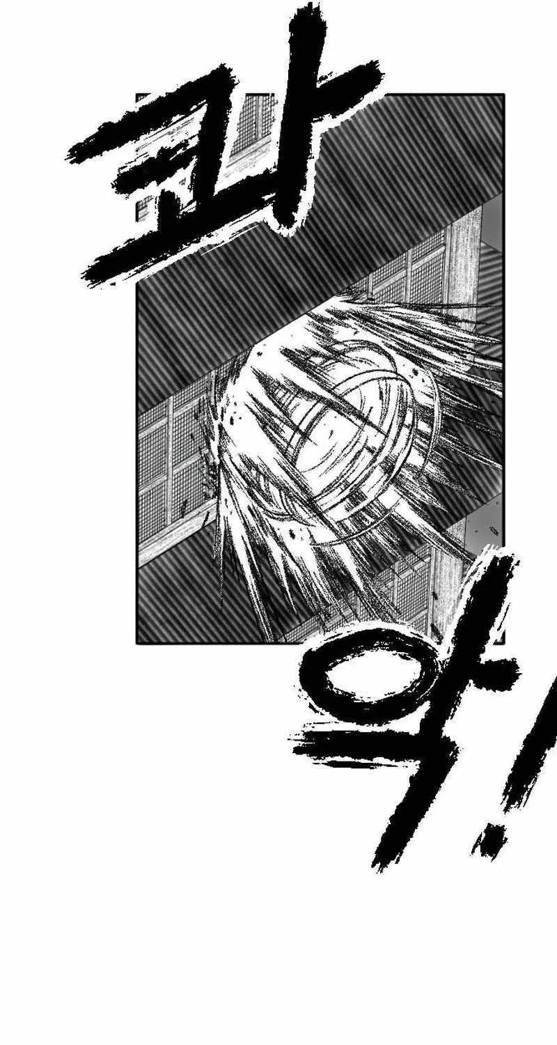Black Serpent Chapter 16 page 48 - 