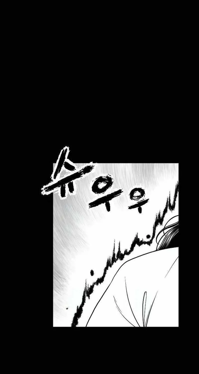 Black Serpent Chapter 16 page 8 - 