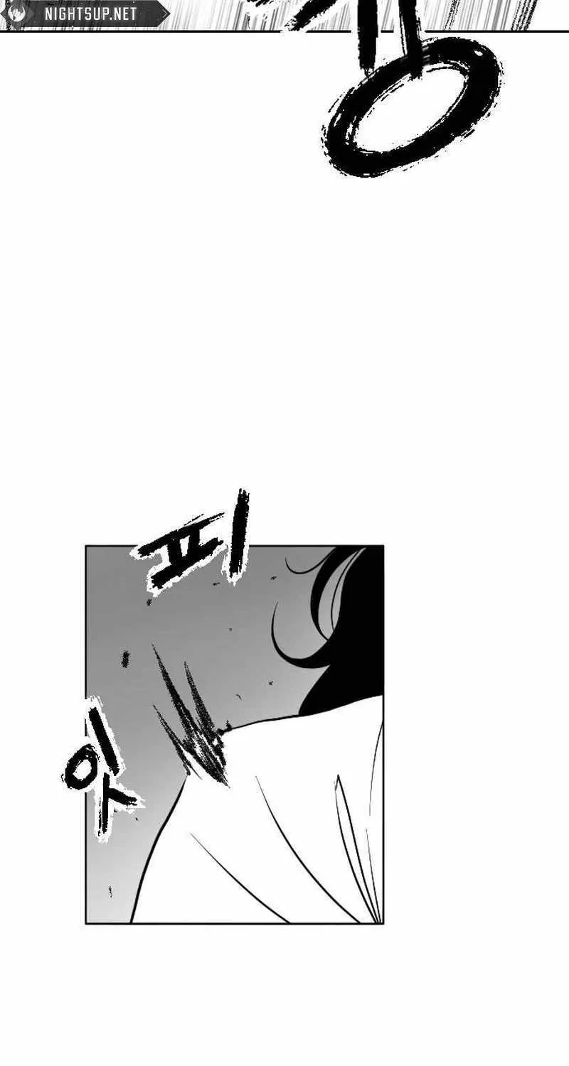 Black Serpent Chapter 16 page 75 - 