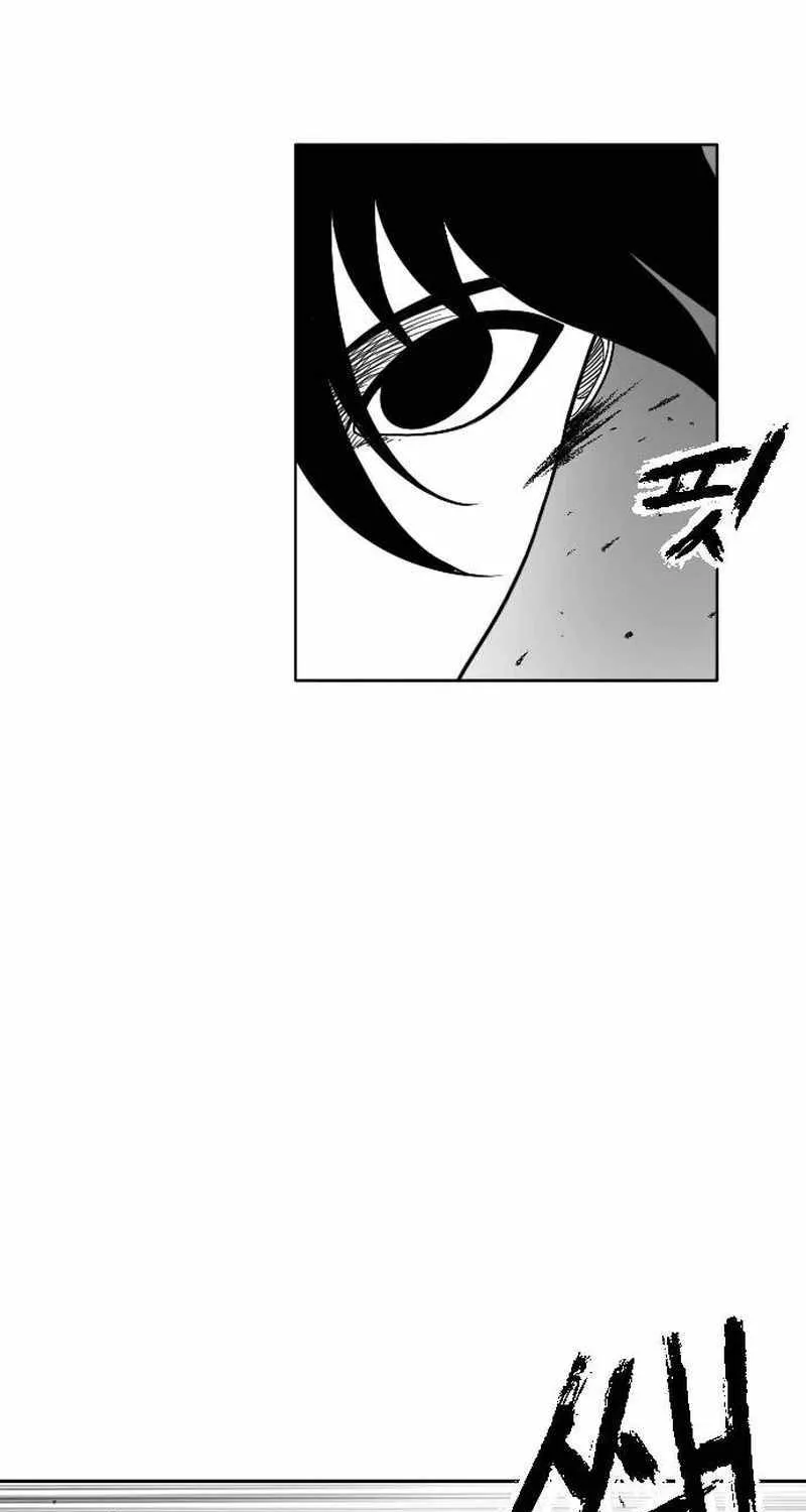 Black Serpent Chapter 16 page 76 - 