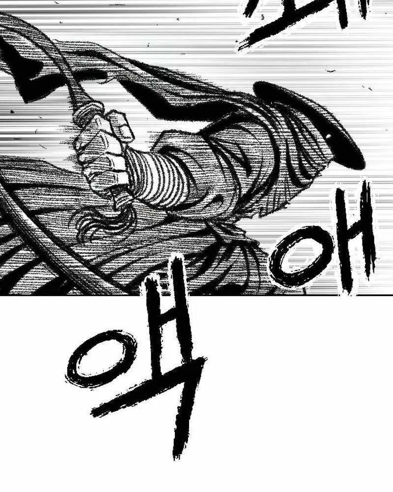 Black Serpent Chapter 16 page 77 - 