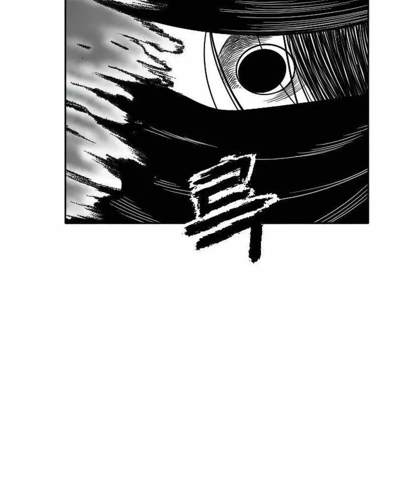 Black Serpent Chapter 16 page 83 - 