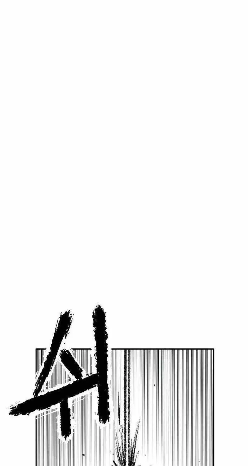 Black Serpent Chapter 17 page 2 - 