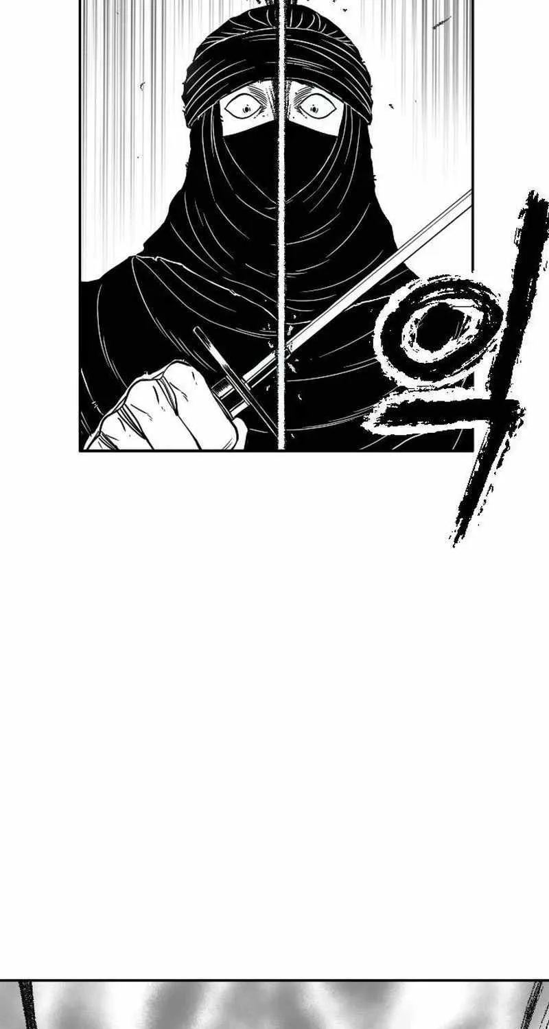 Black Serpent Chapter 17 page 3 - 