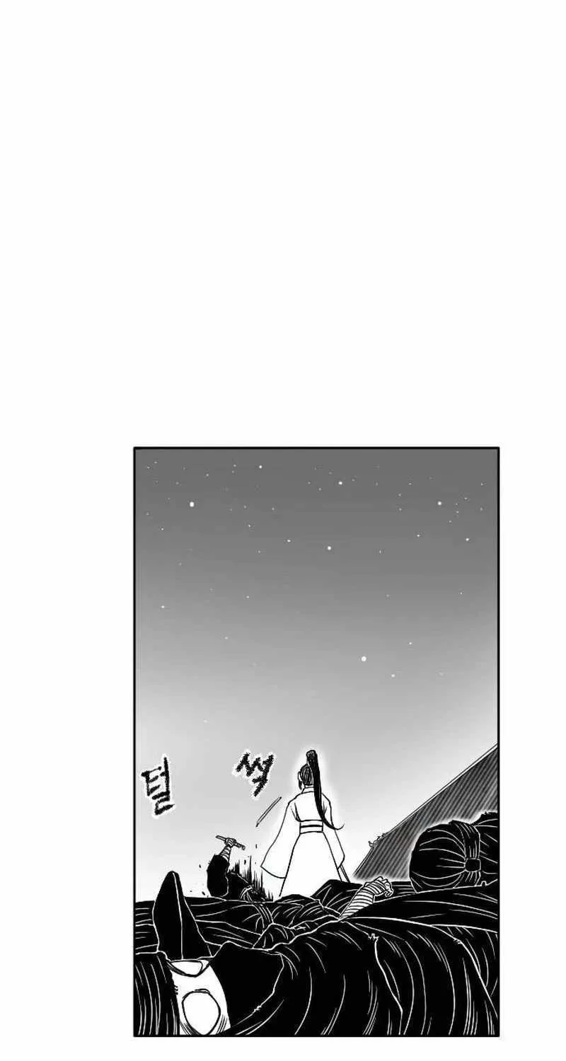 Black Serpent Chapter 17 page 5 - 