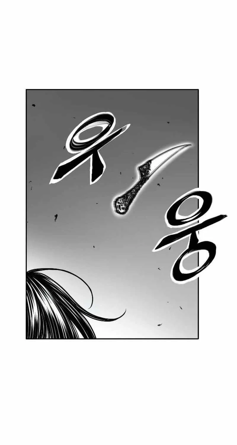 Black Serpent Chapter 17 page 52 - 