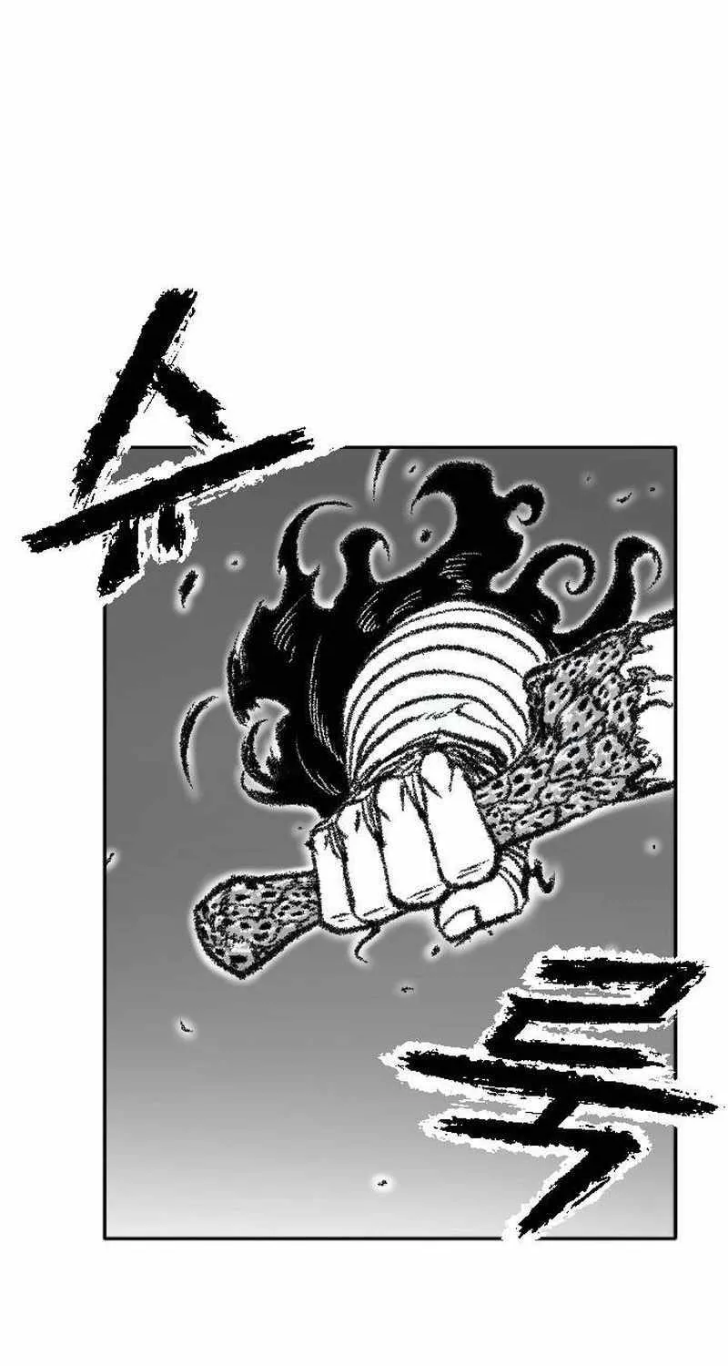 Black Serpent Chapter 17 page 53 - 