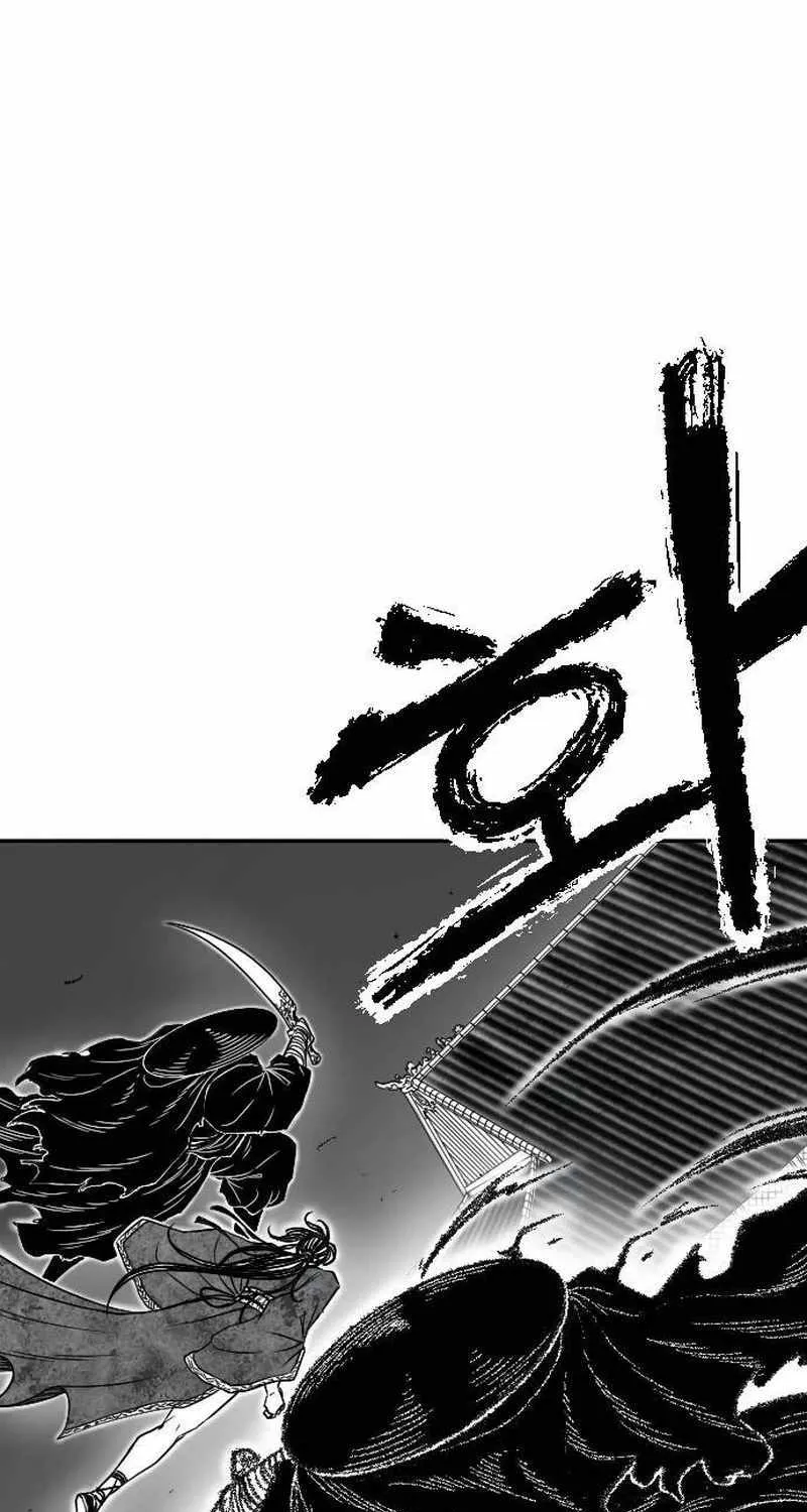 Black Serpent Chapter 17 page 54 - 