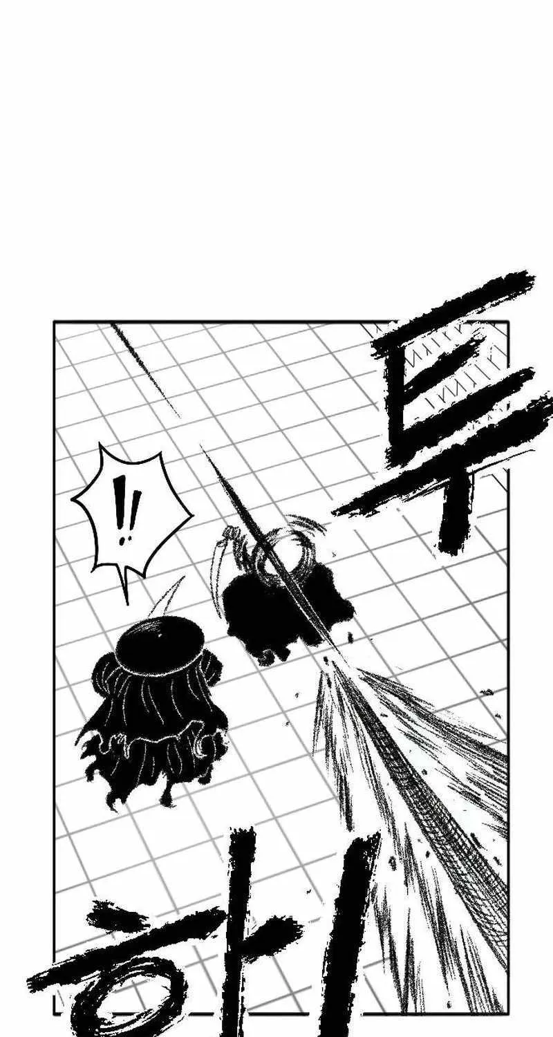 Black Serpent Chapter 17 page 77 - 