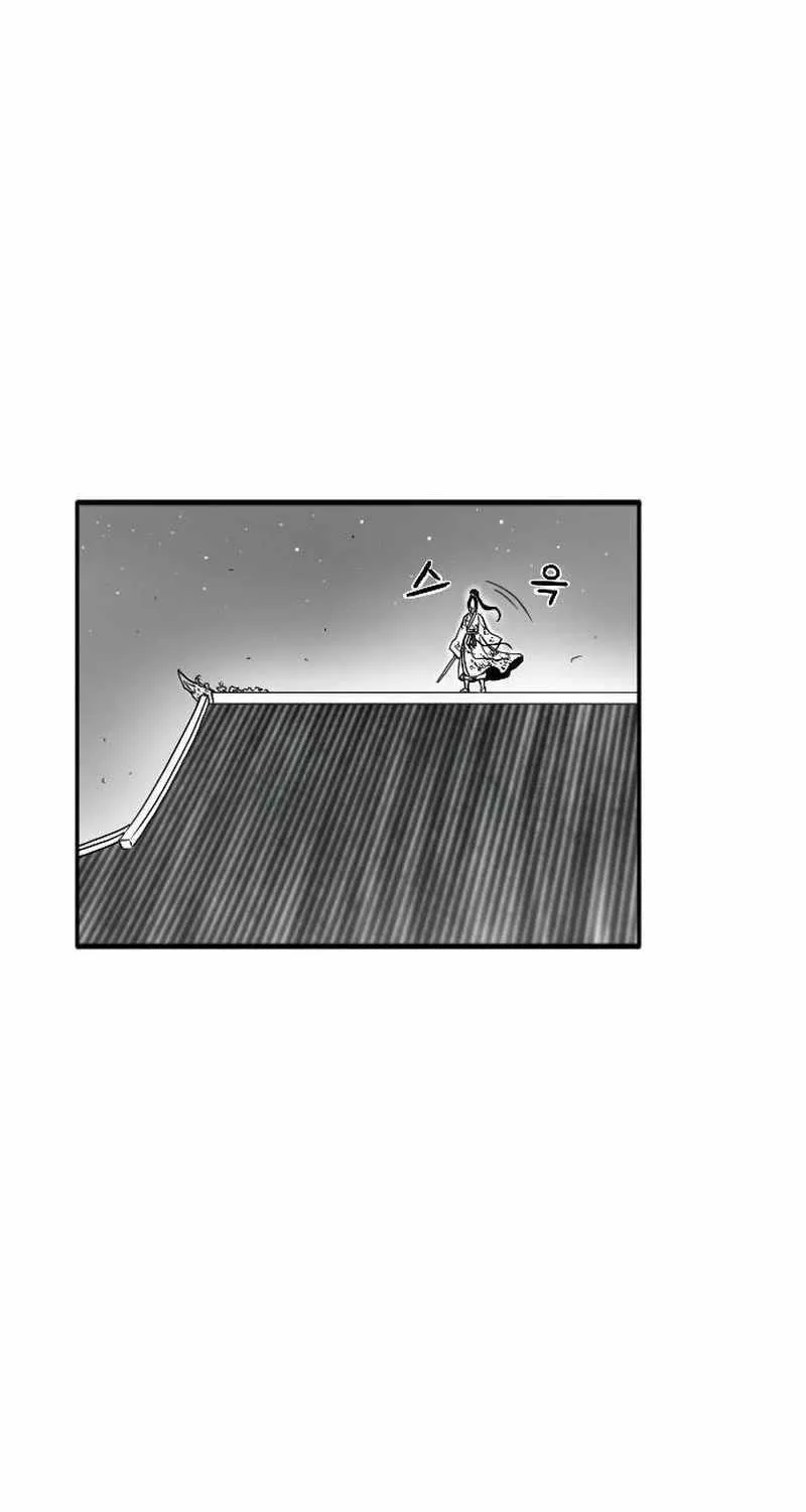 Black Serpent Chapter 17 page 9 - 