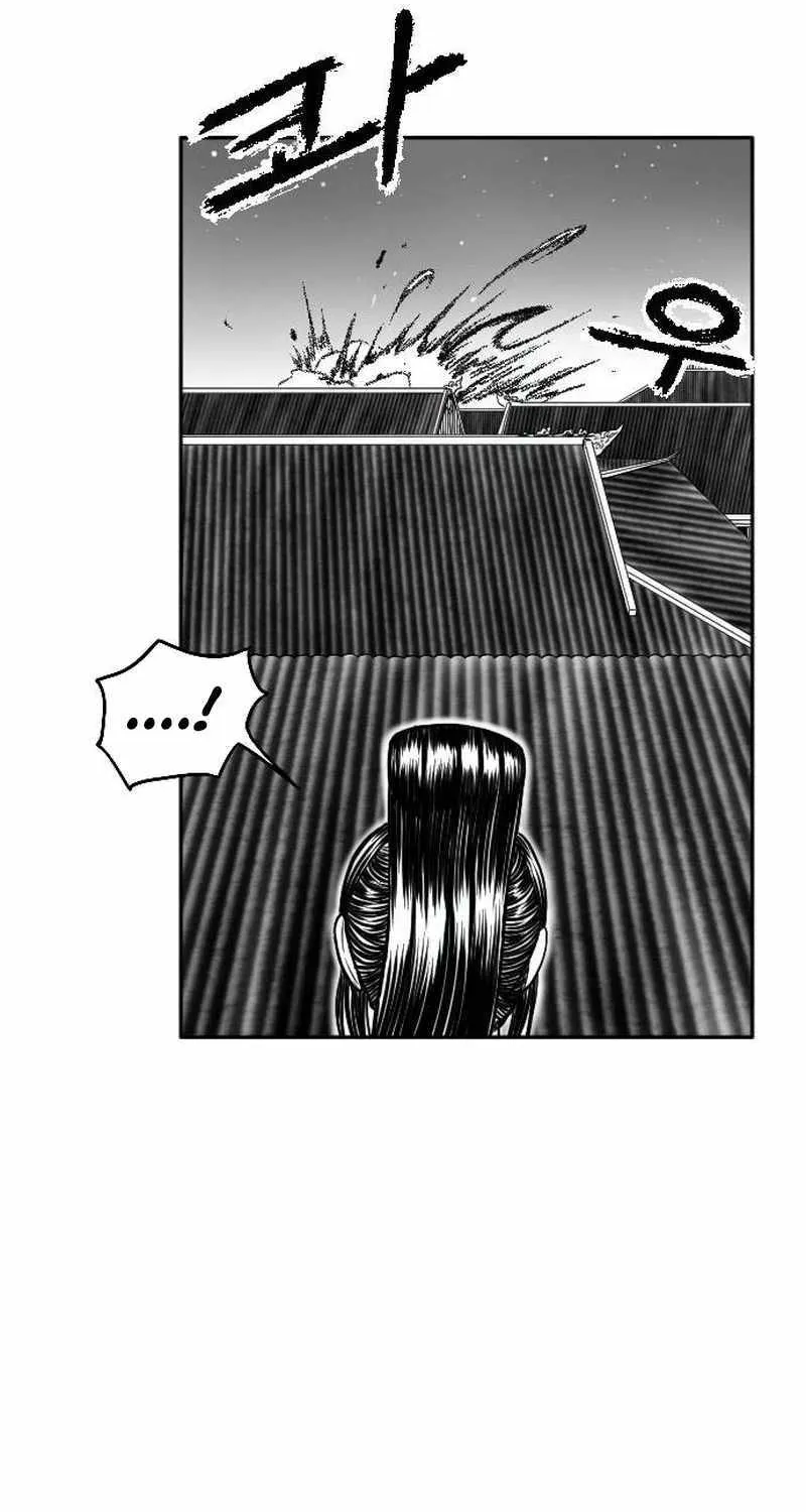 Black Serpent Chapter 17 page 10 - 