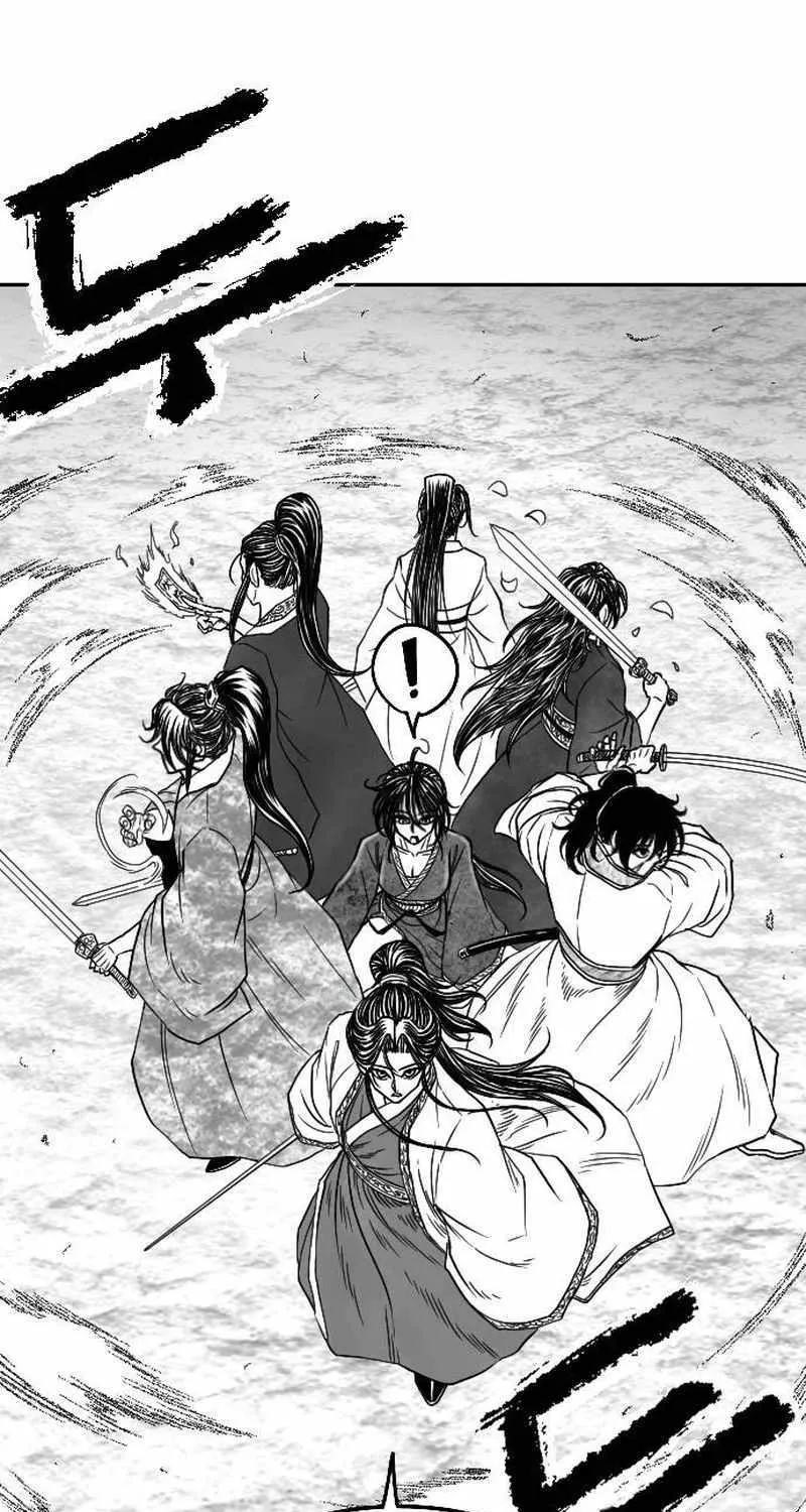 Black Serpent Chapter 18 page 110 - 