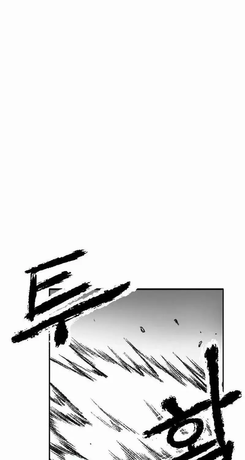 Black Serpent Chapter 18 page 16 - 