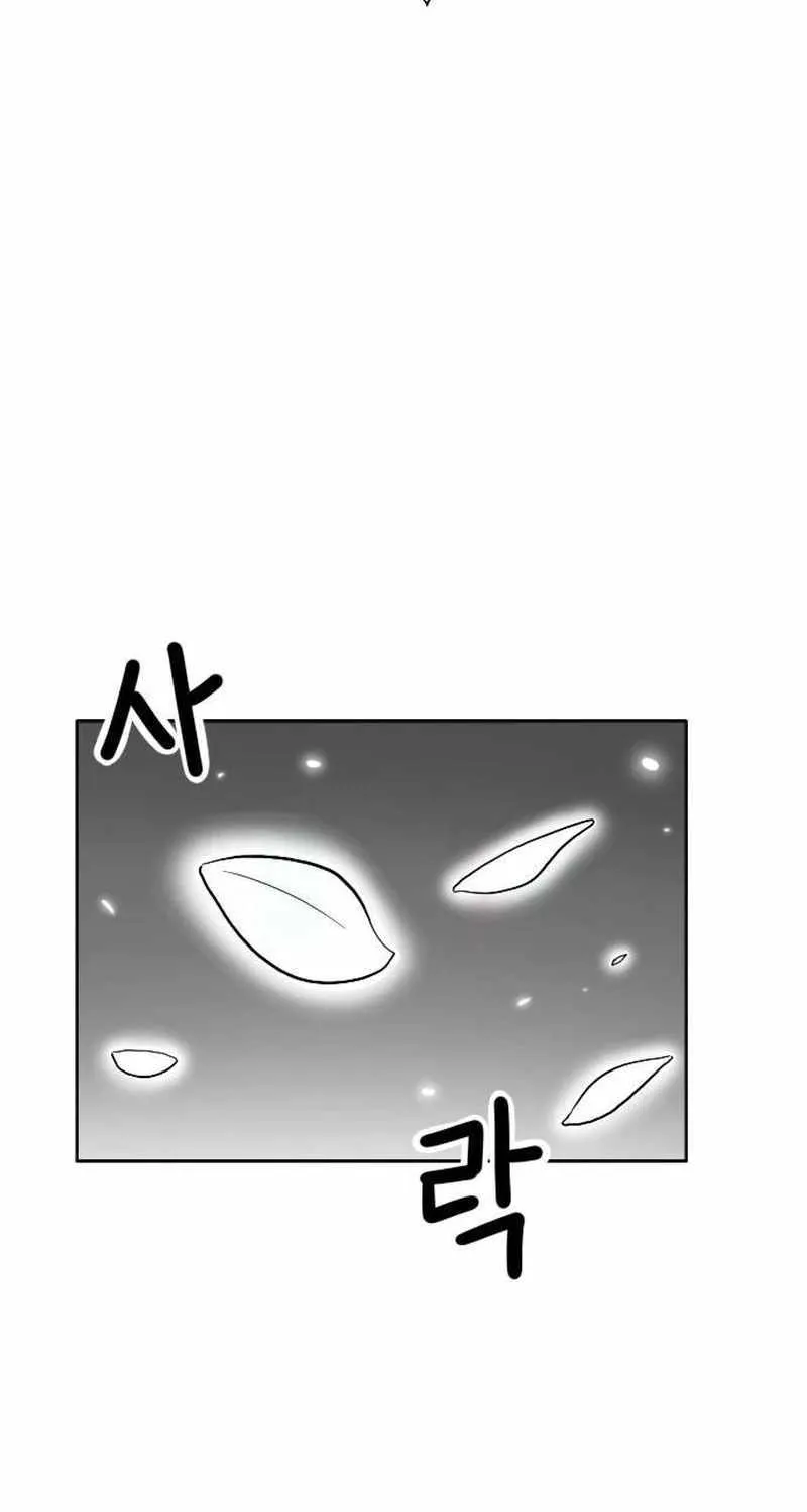 Black Serpent Chapter 18 page 3 - 