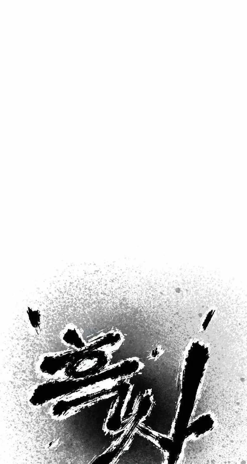 Black Serpent Chapter 18 page 21 - 