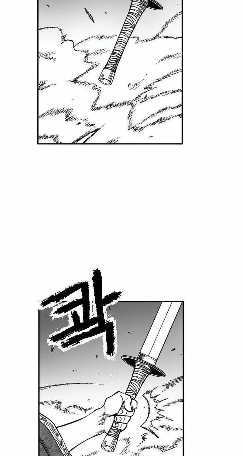 Black Serpent Chapter 18 page 56 - 