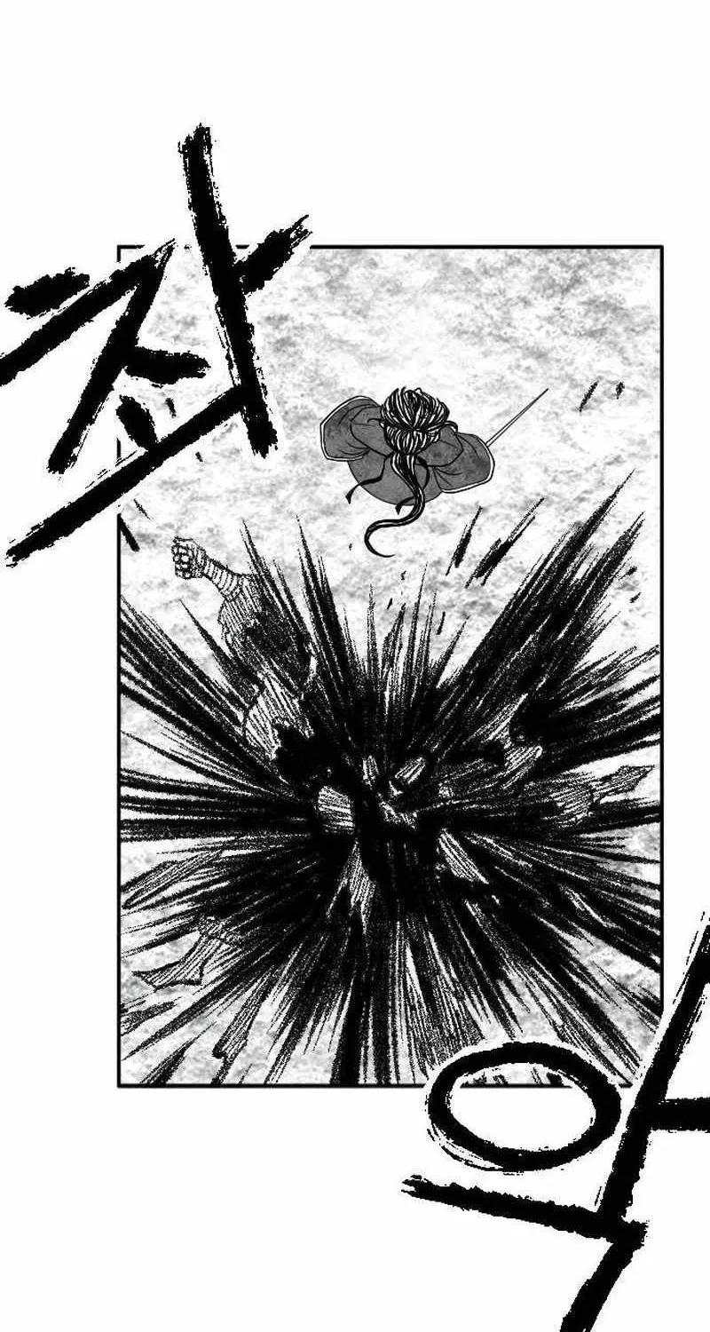 Black Serpent Chapter 18 page 97 - 
