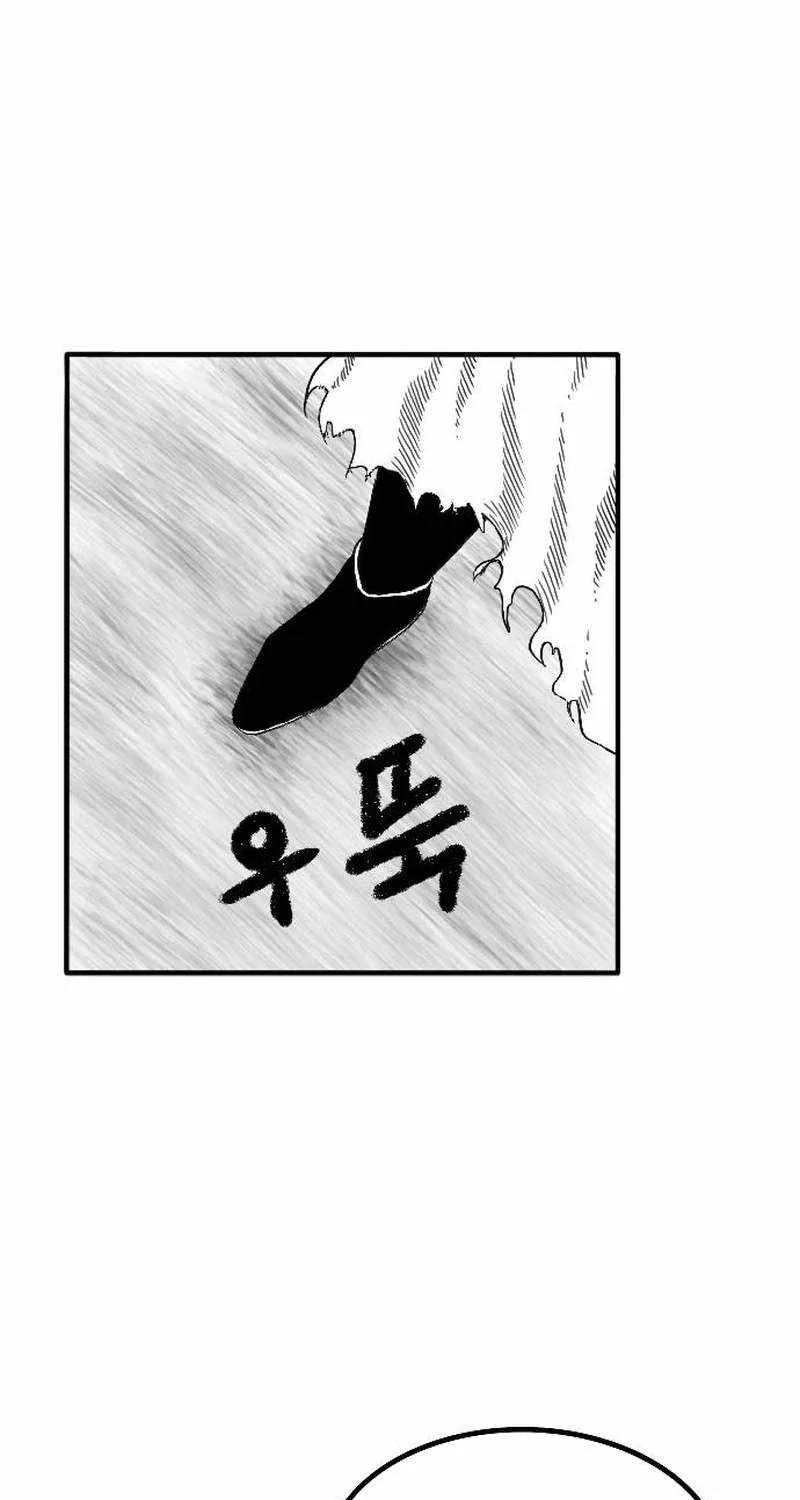 Black Serpent Chapter 2 page 11 - 