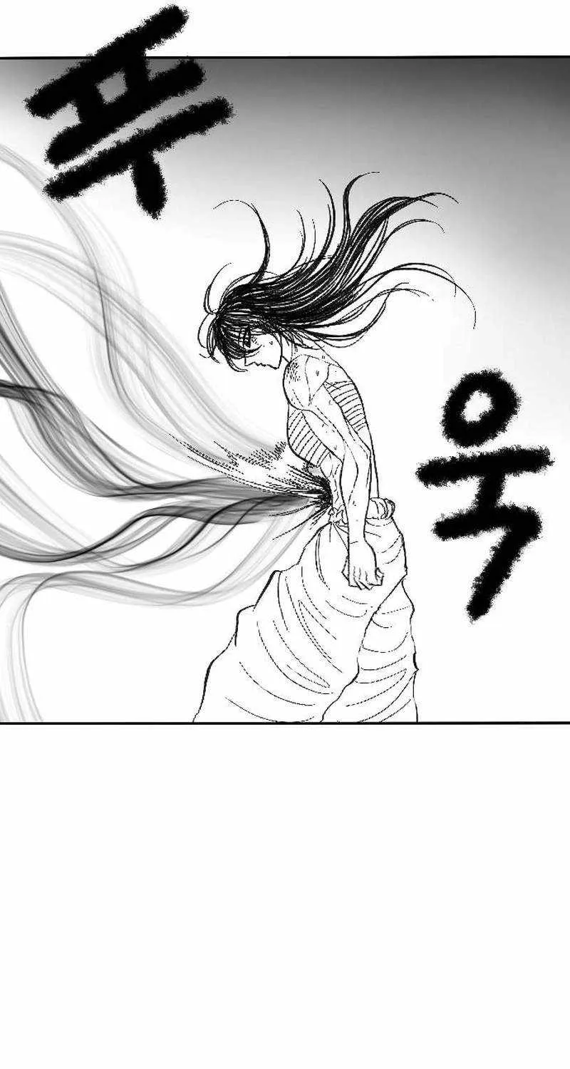 Black Serpent Chapter 2 page 109 - 