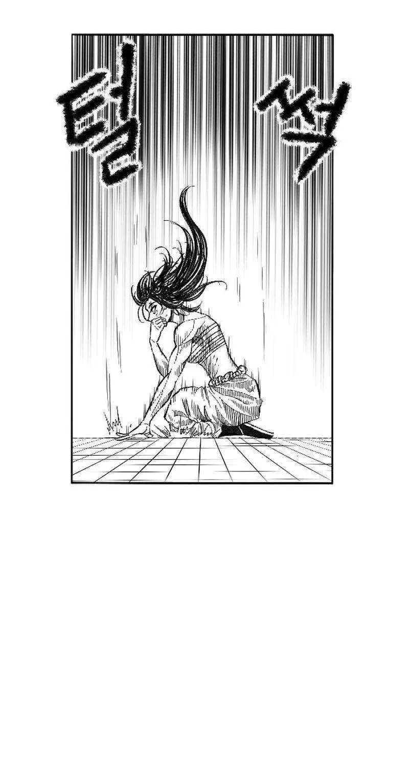 Black Serpent Chapter 2 page 111 - 