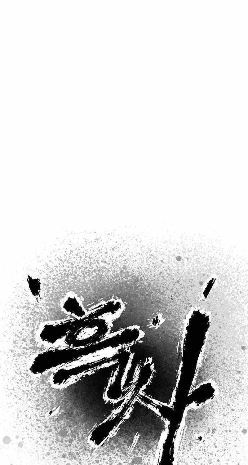 Black Serpent Chapter 2 page 41 - 