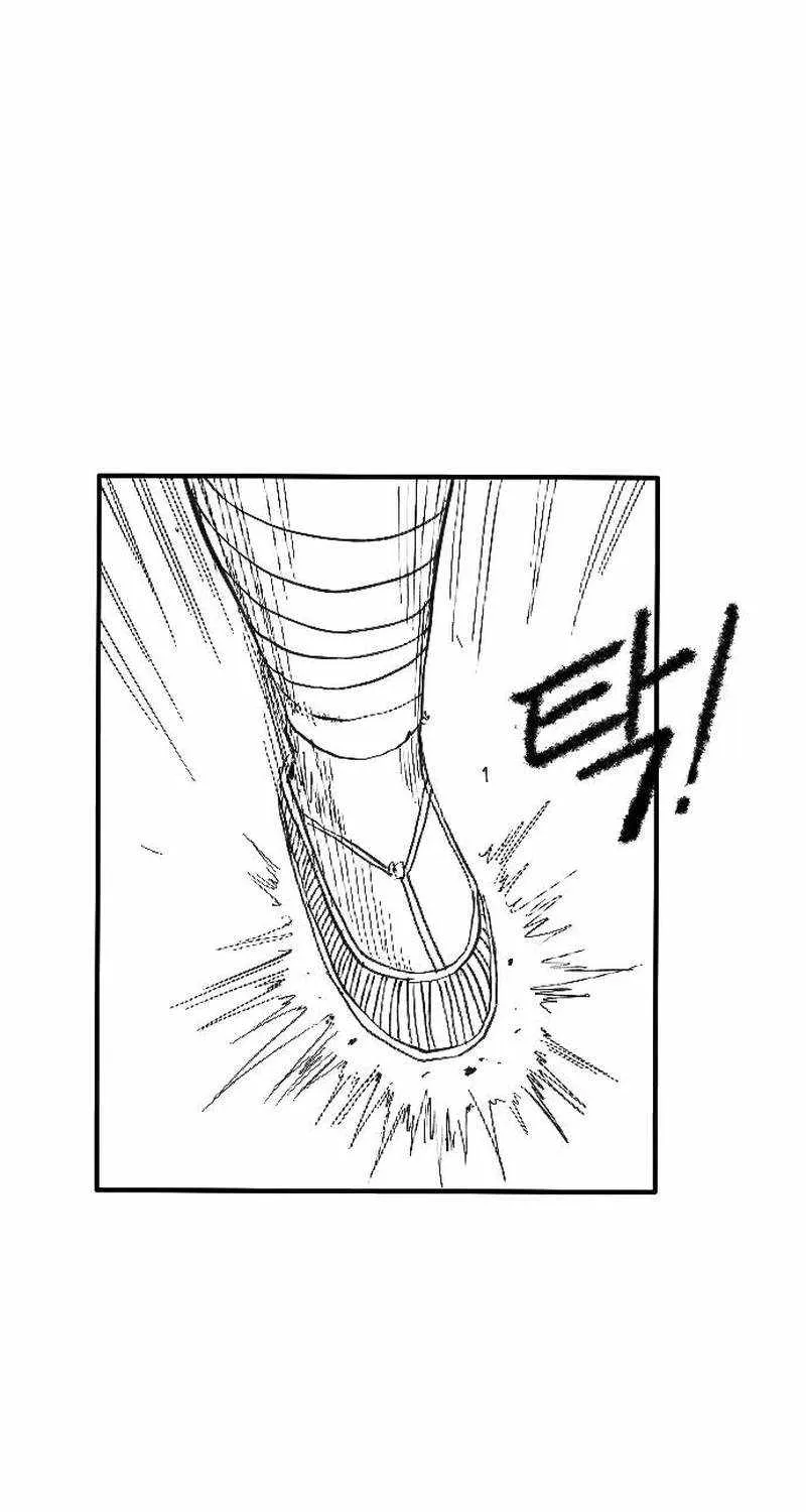 Black Serpent Chapter 2 page 77 - 