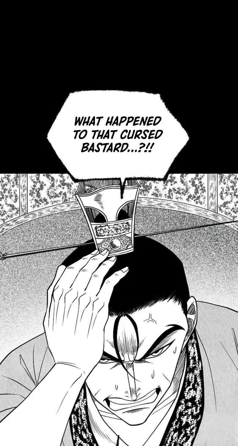 Black Serpent Chapter 20 page 23 - 