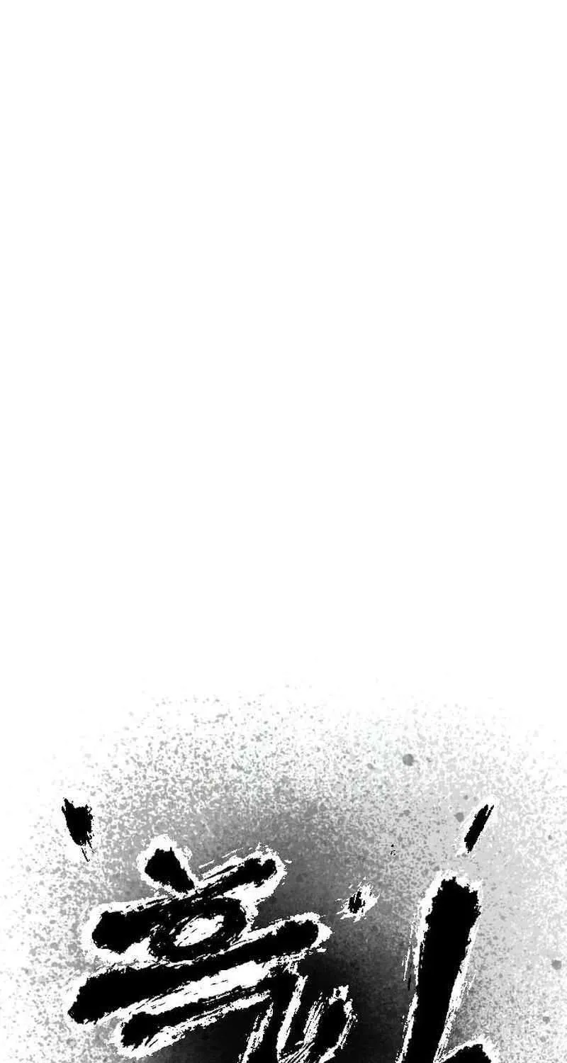 Black Serpent Chapter 21 page 11 - 