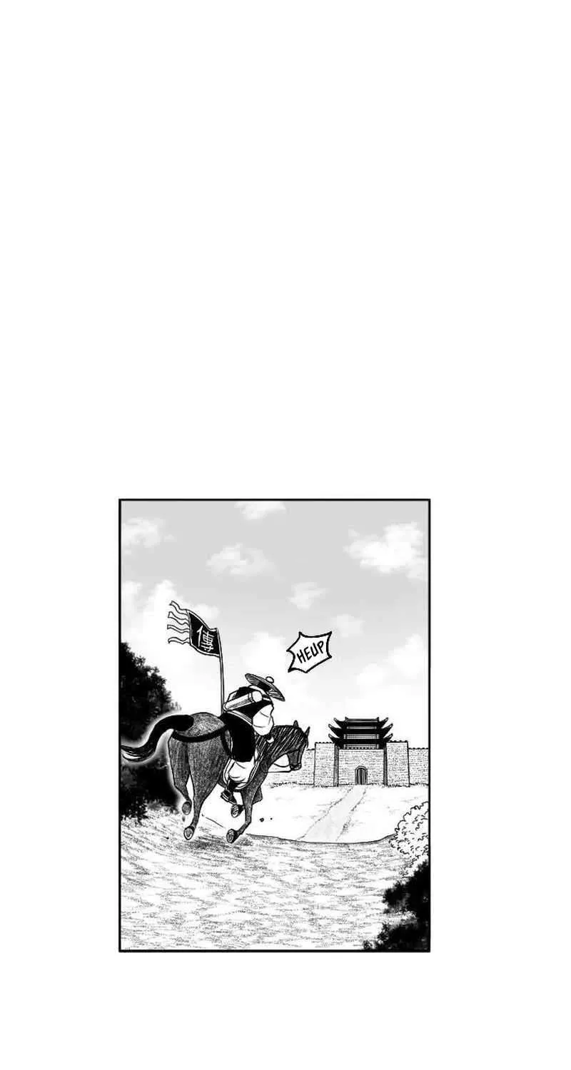 Black Serpent Chapter 21 page 4 - 