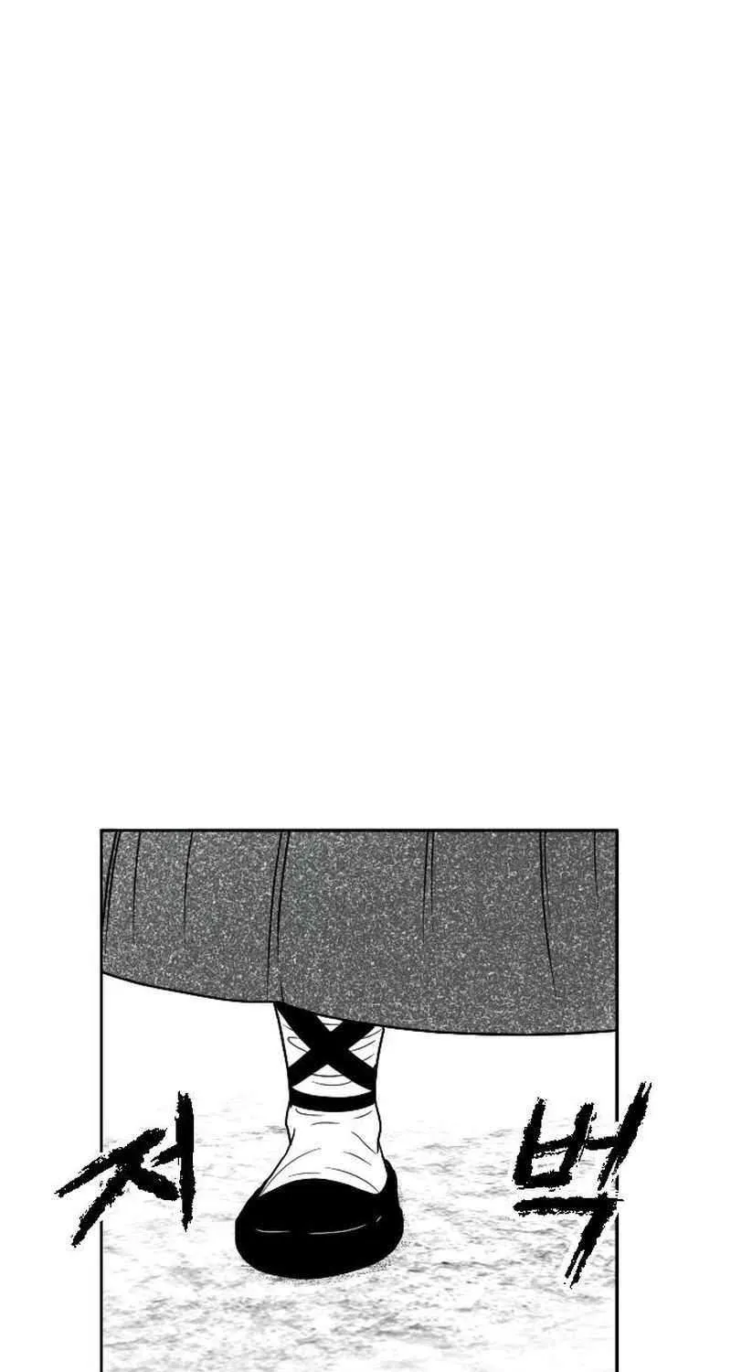 Black Serpent Chapter 21 page 46 - 