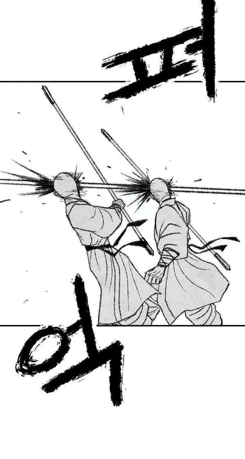 Black Serpent Chapter 21 page 59 - 