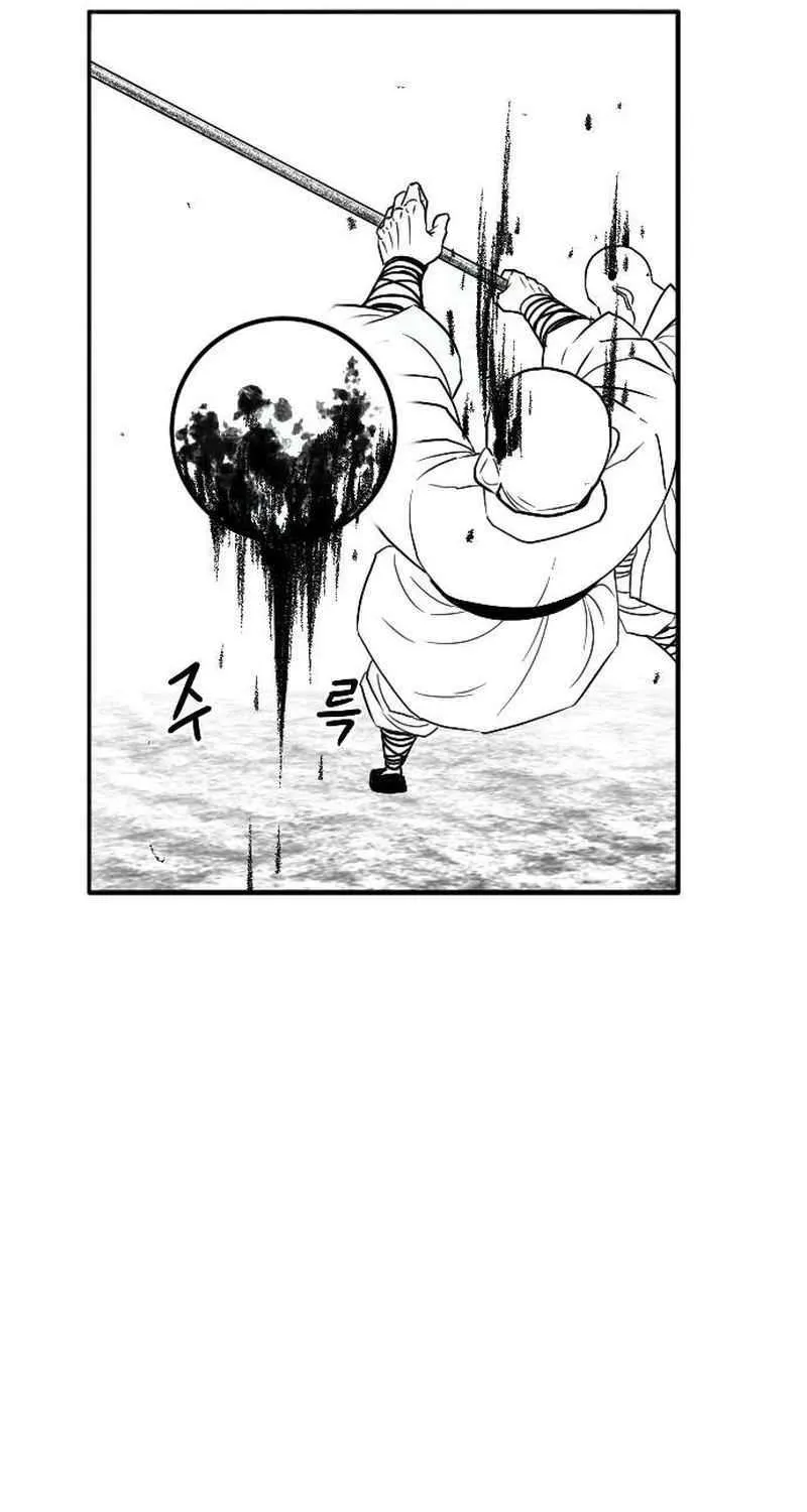 Black Serpent Chapter 21 page 60 - 