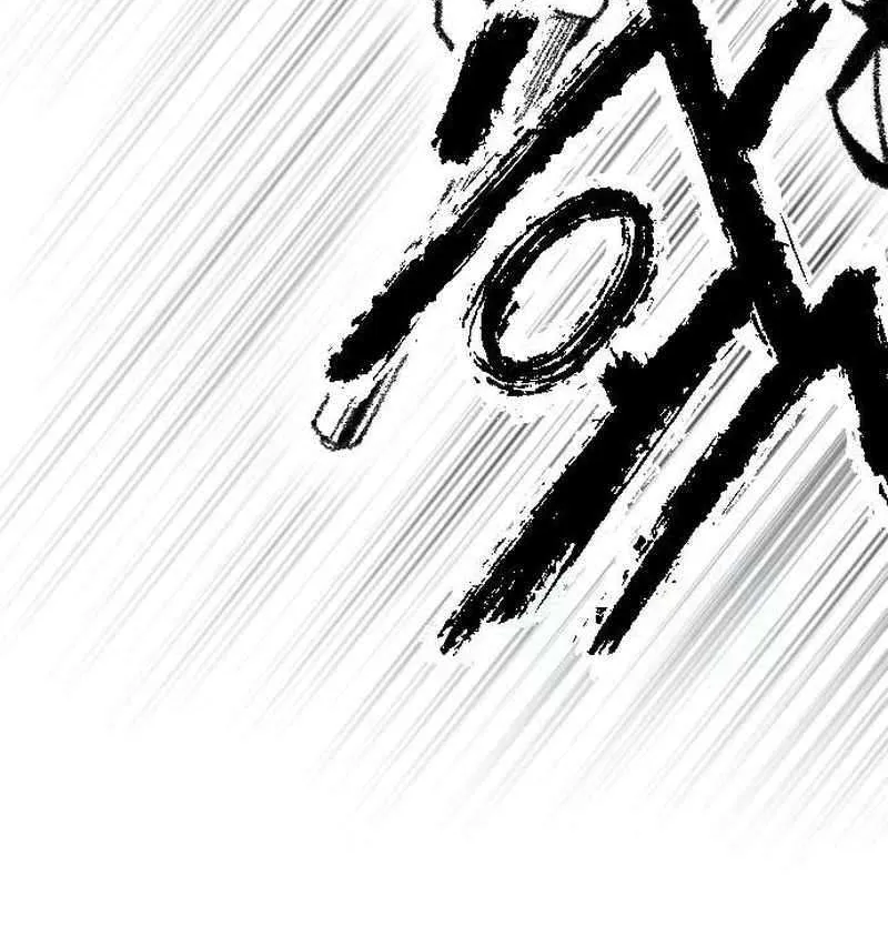Black Serpent Chapter 21 page 67 - 