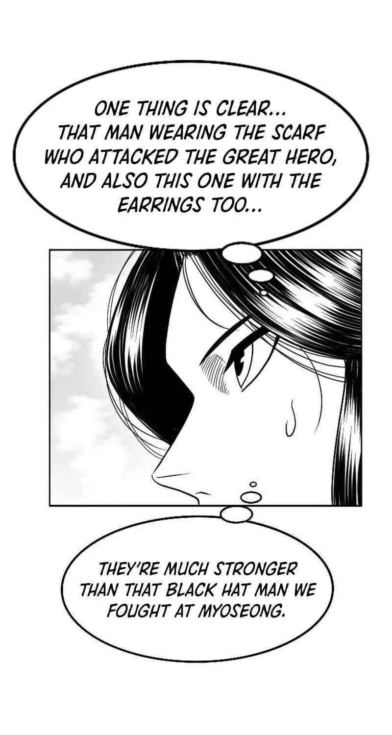 Black Serpent Chapter 22 page 57 - 