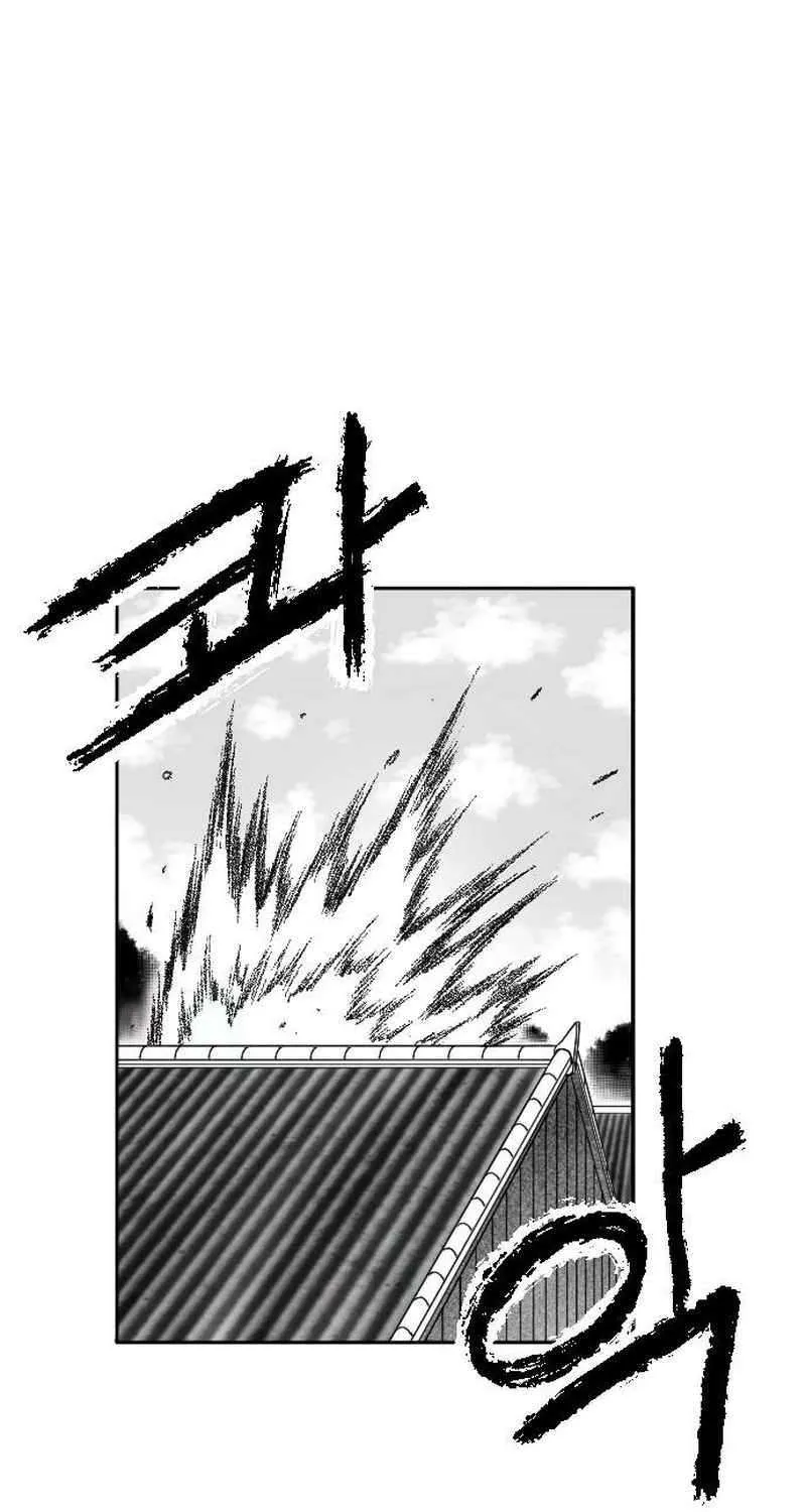 Black Serpent Chapter 22 page 67 - 