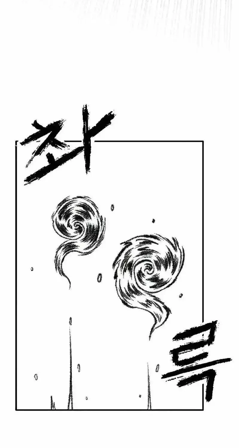 Black Serpent Chapter 23 page 28 - 