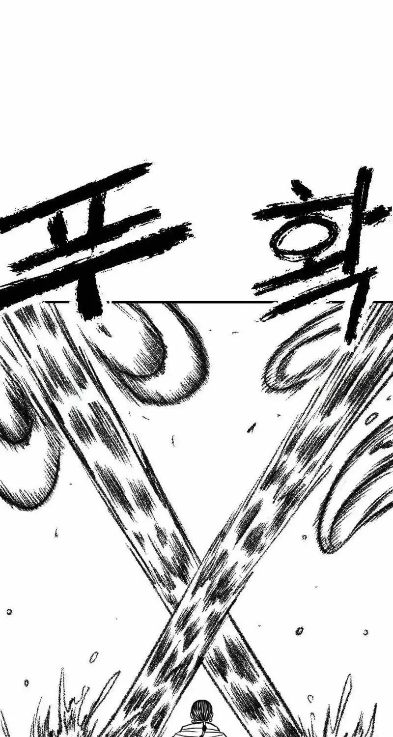 Black Serpent Chapter 23 page 41 - 