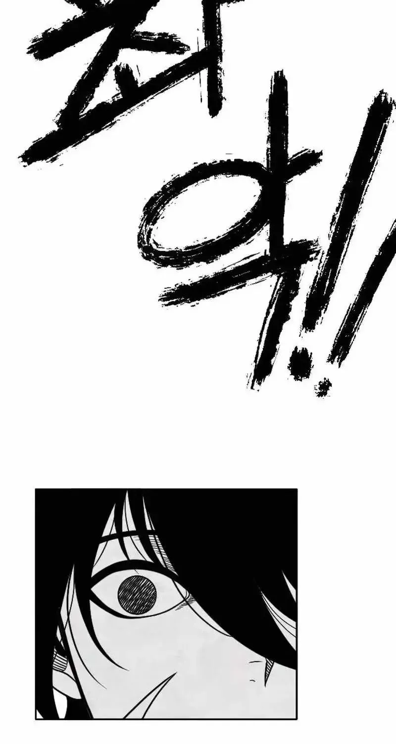 Black Serpent Chapter 23 page 45 - 