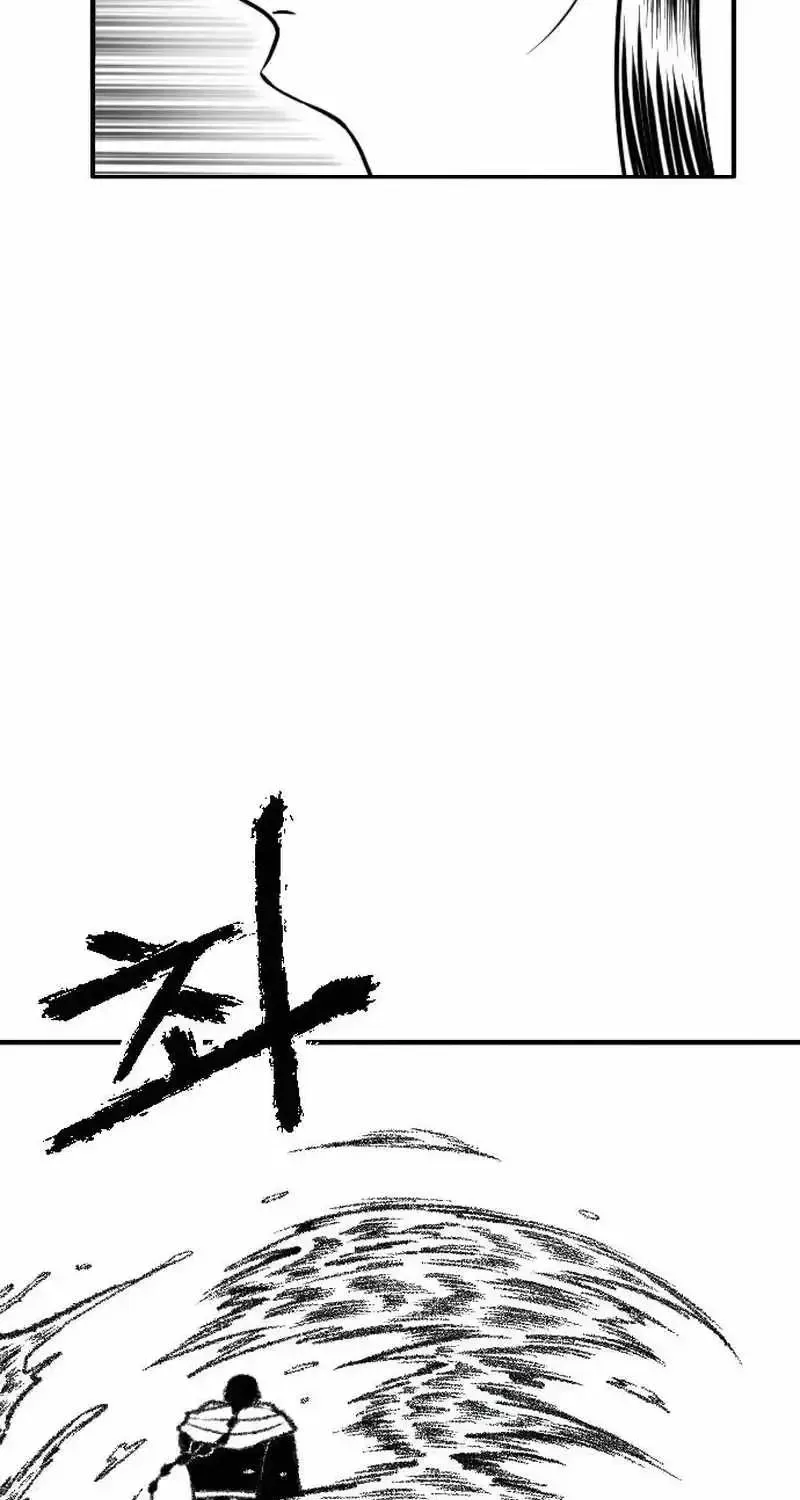 Black Serpent Chapter 23 page 51 - 