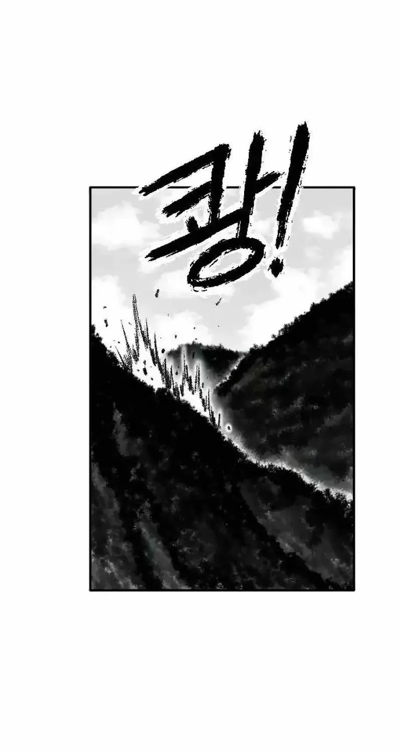 Black Serpent Chapter 23 page 61 - 