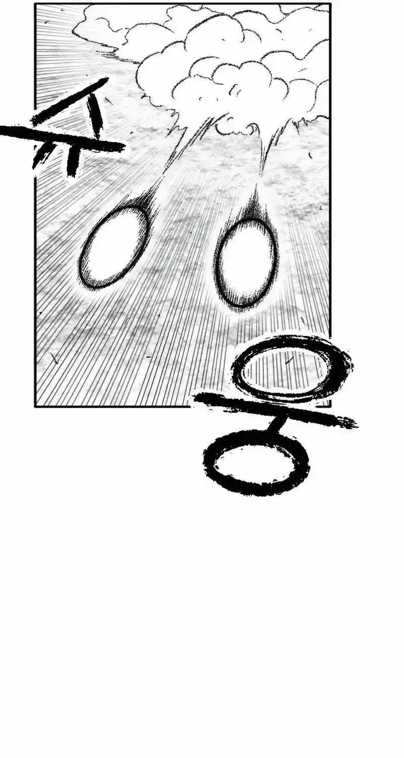 Black Serpent Chapter 23 page 66 - 