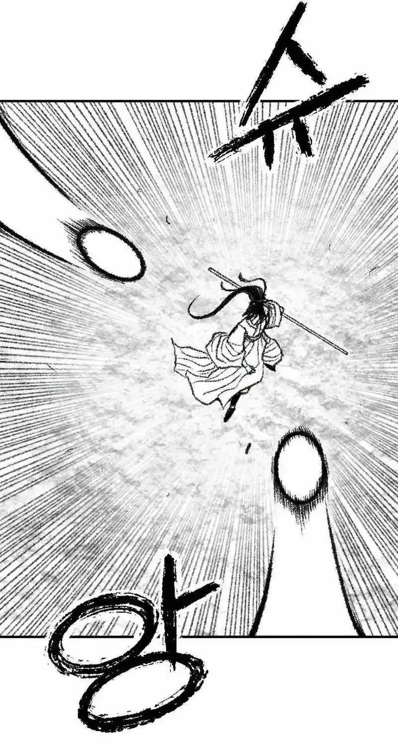 Black Serpent Chapter 23 page 72 - 