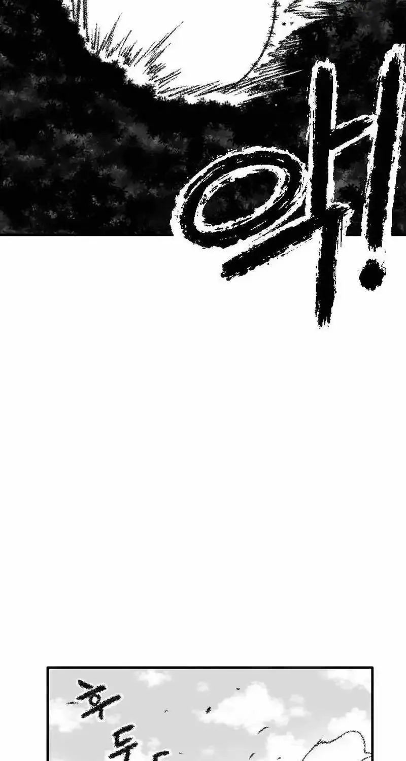 Black Serpent Chapter 23 page 79 - 