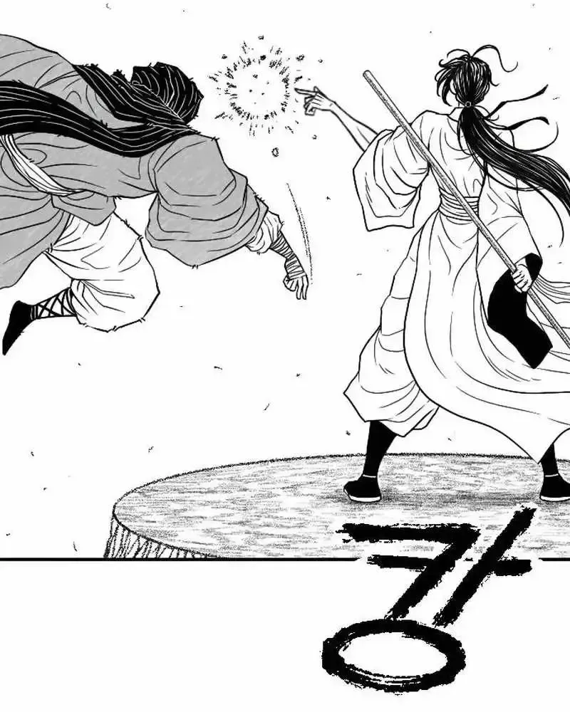 Black Serpent Chapter 23 page 88 - 