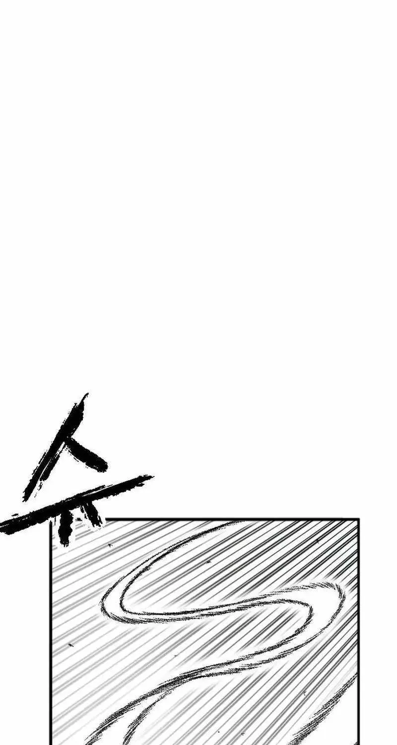 Black Serpent Chapter 24 page 19 - 